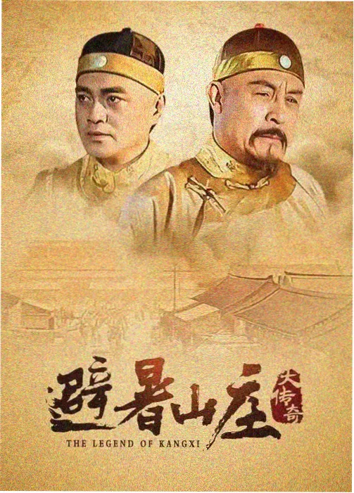 旧钟楼来信 热播剧集推荐
