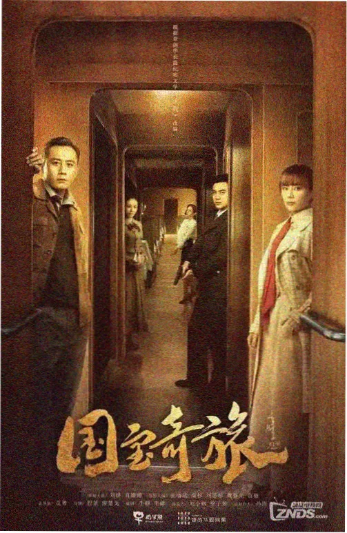 白露未晞 古装权谋剧集