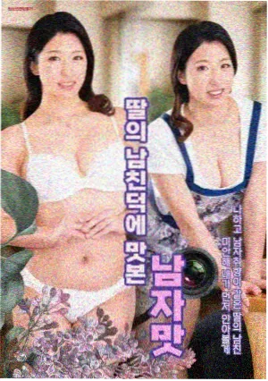 凌晨四点的便利店 都市群像剧