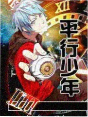 拆解现场 科普实验综艺