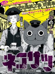 纸上银河 漫画改编动漫